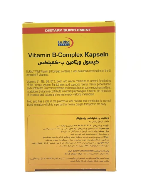 کپسول ویتامین ب کمپلکس یوروویتال 60 عددی