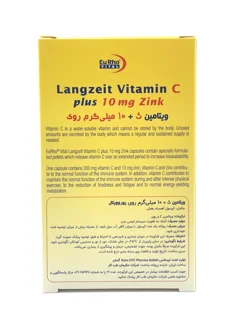 کپسول ویتامین سی + زینک (10 میلی‌گرم) یوروویتال 60 عددی