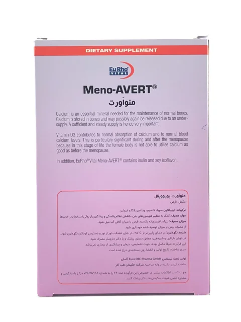 قرص منواورت یوروویتال 60 عددی