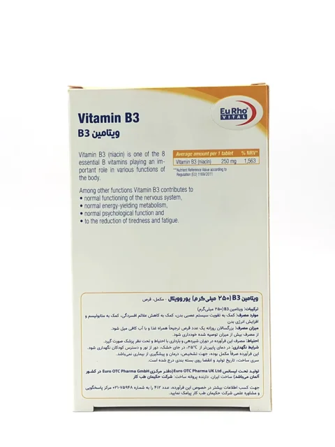 قرص ویتامین ب3 (250 میلیگرم) یوروویتال 60 عددی