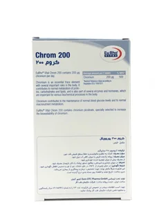 قرص کروم 200 میکروگرم یوروویتال 60 عددی