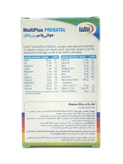 کپسول مولتی پلاس پریناتال یوروویتال 60 عددی