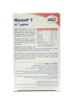 کپسول ماکاویت اف یوروویتال 60 عددی