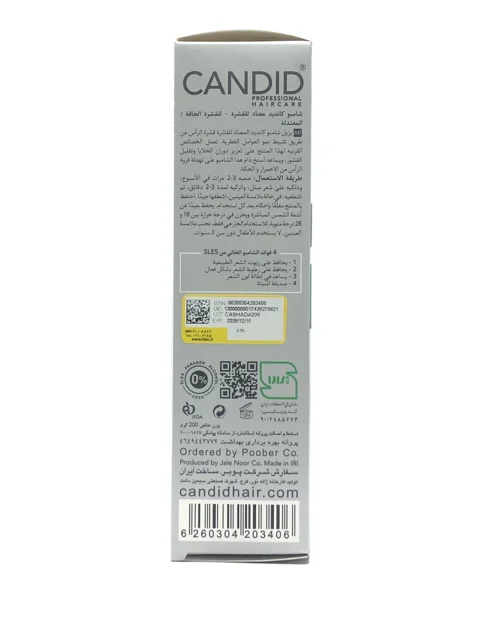 شامپو مناسب موهای دارای شوره خشک کاندید