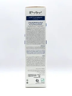 شامپو فوم پس از کاشت پرایم +T