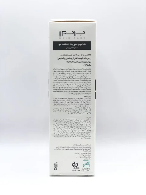 سرم پس از کاشت مو پرایم TS