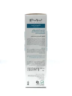 شامپو ضد شوره  پرایم D2