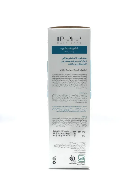 شامپو ضد شوره پرایم D2