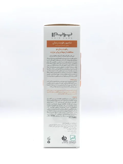 شامپو رطوبت رسان پرایم +R