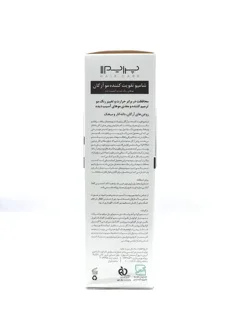 سرم ضد شوره ملایم پرایم مدل D1