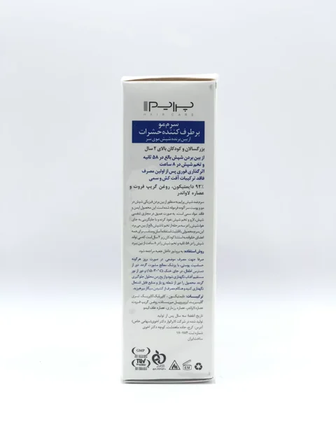 سرم مو برطرف کننده حشرات پرایم LS