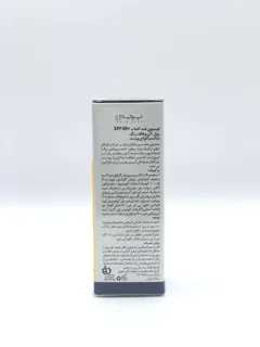 لوسیون رولی ضد آفتاب SPF50 فاقد رنگ پرایم