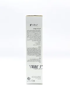 کرم ترک پوست پرایم