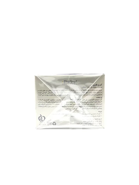 کرم شب مناسب پوست خشک پرایم