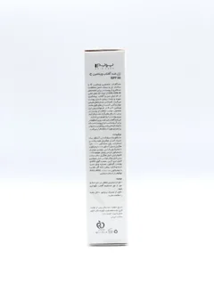 ژل ضد آفتاب ویتامین سی SPF50 پرایم