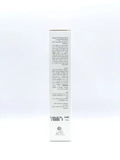 ژل کرم برطرف کننده چروک و روشن کننده پوست پرایم