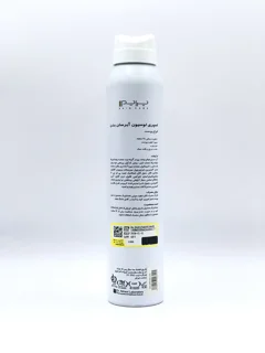 اسپری لوسیون آبرسان بدن پرایم