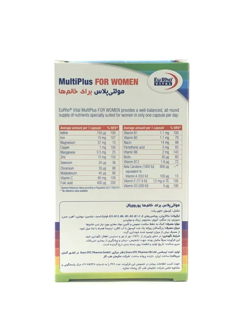 کپسول مولتی پلاس برای خانم ها یوروویتال 60 عددی