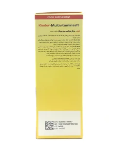 شربت کیندر مولتی ویتامین یوروویتال