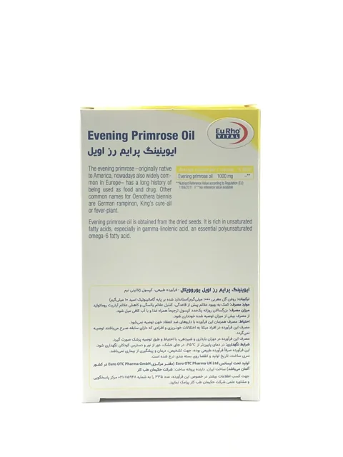 کپسول ایوینینگ پرایم رز اویل یوروویتال 30عددی