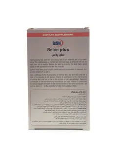 کپسول سلن پلاس یوروویتال 60 عددی