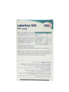 کپسول لبرترن 550 یوروویتال 60 عددی