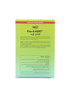 قرص فلکس اورت یوروویتال ۶۰ عددی