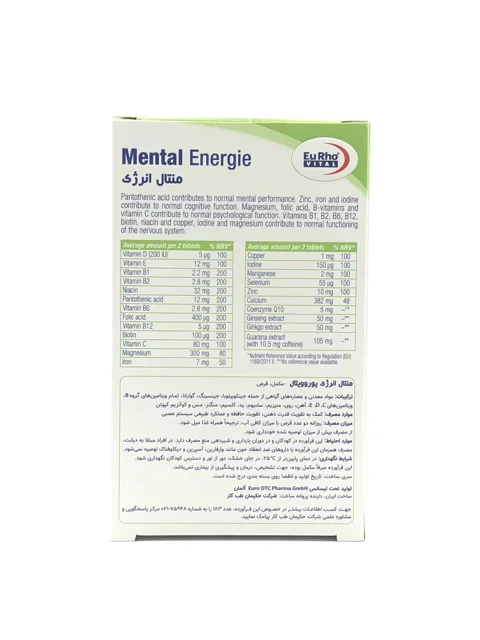 قرص منتال انرژی یوروویتال 60 عددی
