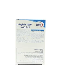 قرص ال آرژنین 1000 میلی گرم یوروویتال 60 عدد