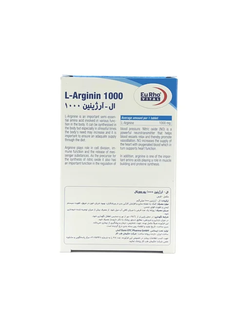 قرص ال آرژنین 1000 میلی گرم یوروویتال 60 عدد