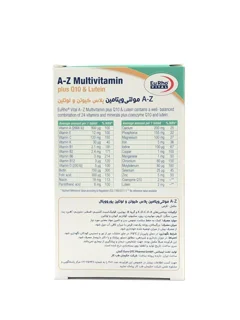 قرص A Z مولتی ویتامین پلاس کیوتن و لوتئین یوروویتال 60 عددی