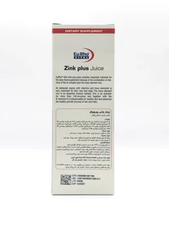 شربت زینک پلاس یوروویتال