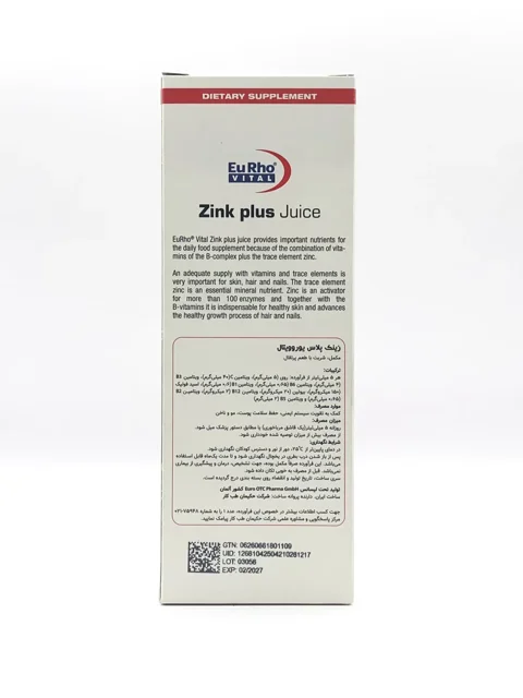 شربت زینک پلاس یوروویتال