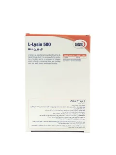 کپسول ال لیزین 500 یوروویتال 30 عددی