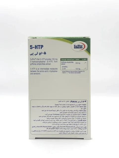 قرص 5 اچ تی پی یوروویتال 60 عددی