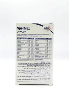 قرص اسپرمکس یوروویتال 60 عددی