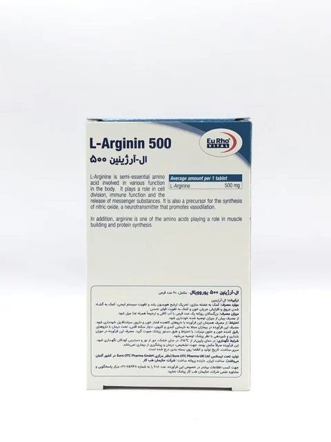 قرص ال آرژنین 500 یوروویتال 60 عددی