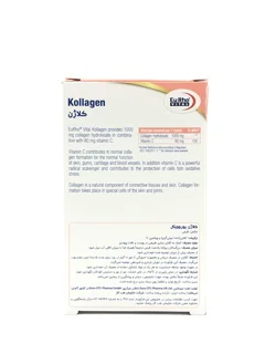 قرص کلاژن یوروویتال 30 عددی