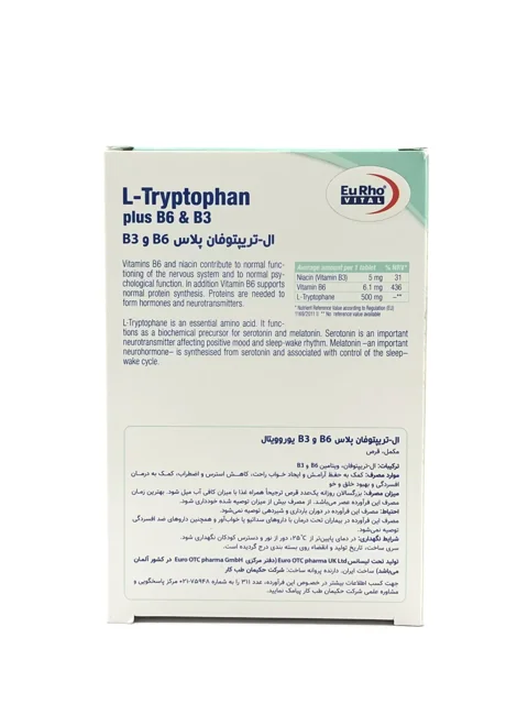 قرص ال تریپتوفان پلاس ب6 و ب3 یوروویتال 60 عددی