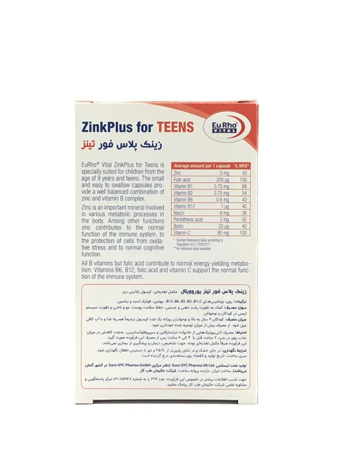 کپسول زینک پلاس فور تینز یوروویتال 60 عددی