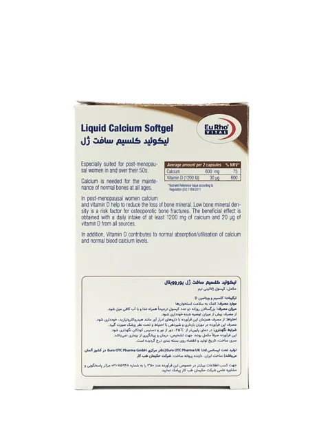 سافت ژل لیکوئید کلسیوم یوروویتال 60 عددی