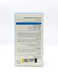 شربت مولتی ویتامین پدیابست