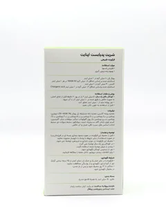 شربت اشتها آور اپتایت پدیابست
