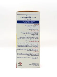 شربت لیکو پیور امگا 3 مکمل با طعم میوه های استوایی