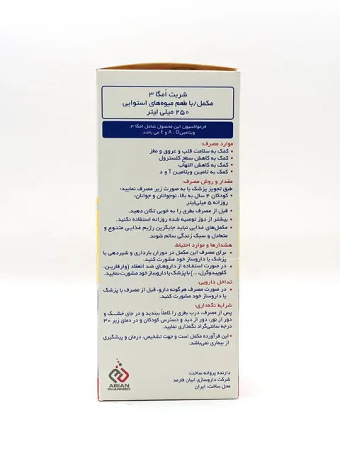 شربت لیکو پیور امگا 3 مکمل با طعم میوه های استوایی