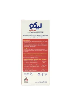 شربت لیکو پیور امگا 3 مکمل با طعم میوه های استوایی