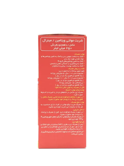 شربت لیکو پیور امگا 3 مکمل با طعم میوه های استوایی