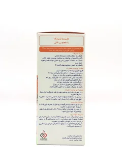 شربت لیکو زینک با طعم پرتقال