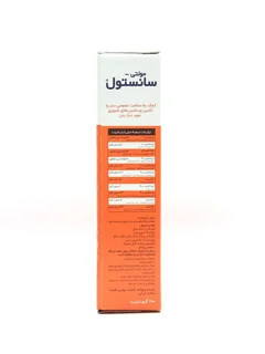 شربت مولتی ویتامین سانستول