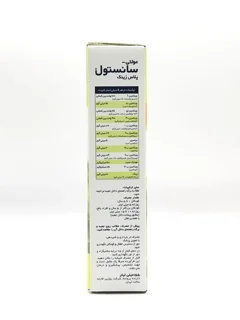 شربت مولتی ویتامین پلاس زینک سانستول